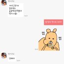 천하일미감자탕 | 그건 아마 우리의 잘못은 아니구 다 니 잘못일꺼야
