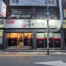 홍이짬뽕
