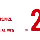 파고다타워 이미지