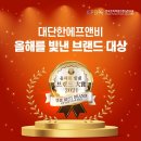 대단한에프앤비