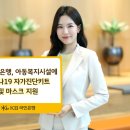 KB국민은행 앞 이미지