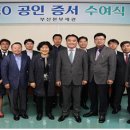 부산세관 이미지