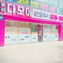 율하모아공인중개사사무소 네이버블로그