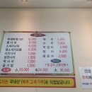 대성부대고기식당 이미지