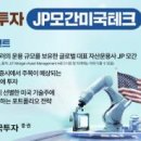 주식회사 세계테크