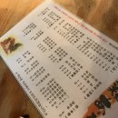 발산약수 이미지