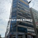 태권도거성체육관 네이버블로그