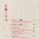 락희안일산점 이미지