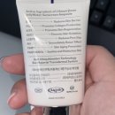 필수선 | 라망지우 EGF 선앰플 30ml 신제품 후기, “5분 흡수”돼 화장 밀림 줄어 확인해 보세요