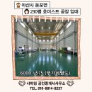 둔포면 둔포로 34 네이버블로그