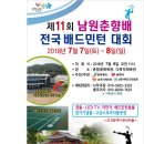 춘향골체육관 이미지