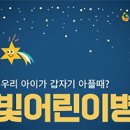 용인강남약국 이미지