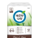 7월 6일 ~7일 (양일간) 입주민 이벤트!!!! 사은품 공짜로 쏜다!!! 가전할인공지 이미지