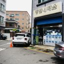 장안세탁소 Daum카페
