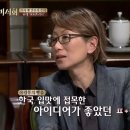 폴앤폴리나