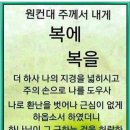 신명기 34 이미지