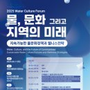 포럼