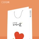 노인요양원 다정마을 이미지