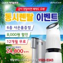 엘지LG렌탈가입센터