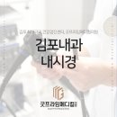 프라임내과의원 이미지