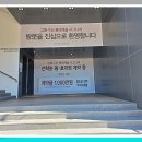 구산타워 이미지