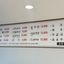 사발국수한우암소갈비탕