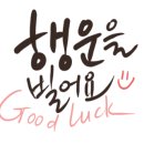 평생 사랑해 줄 개 애견펜션1 이미지