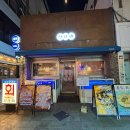 진선미칼국수 | 대구 교동 진선미 해산물에 진심인 수족관있는 횟집 술집 스끼다시부터 배부른