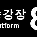 주식회사 스마일팜 이미지