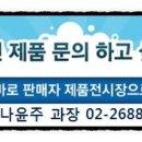 국일상사 이미지