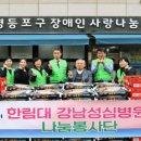 성심푸드 이미지