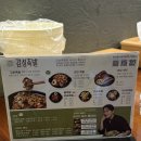 역전할머니맥주 경산옥곡점 | 경산 백천동 맛집_감성족발 경산점