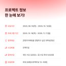 쇼핑스나이퍼