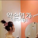 약손명가에스테틱구로디지털점