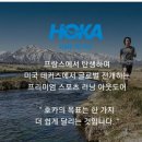 끌로디피에로현대프리미엄아울렛스페이스원