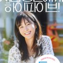 성운상사 | 영화 돌핀 후기!