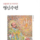 영신ST 네이버블로그