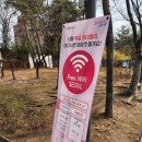 서낭당근린공원 이미지