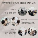 수가인 이미지