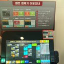 도깨비노래연습장 | 왕십리 도깨비 코인노래방 넓고깨끗함!! 코노 만족후기