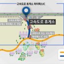 고인돌세차장 이미지