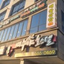 부자식당 네이버블로그