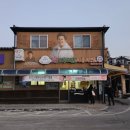 면사무소 앞 주차장 이미지