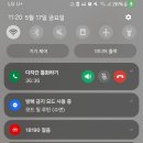 홈벤저스 이미지