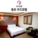 쿠즈호텔 이미지