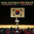 선정자농장 이미지