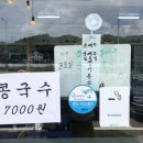 대상소몰이