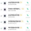 알파연합내과의원 이미지