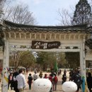 기화유스호스텔 이미지