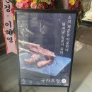 규카츠정압구정